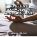 Hamilelikte Rahimde Pıt Pıt Atma Hissi Nedir?